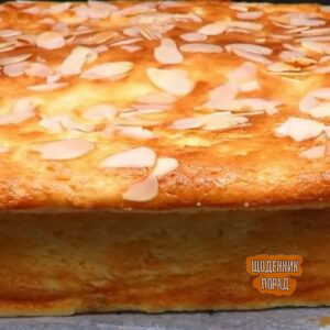 Королівський пудинг з солодким сиром “Прабабуся” (без борошна). Краще, ніж папараці!